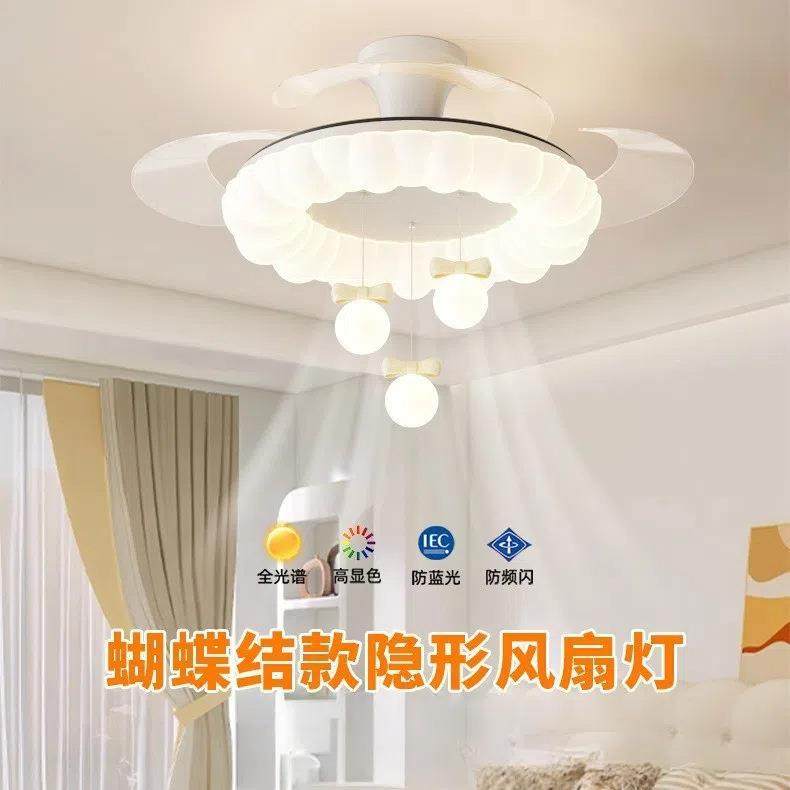 卧室风扇灯823简约奶油餐风主卧厅童房护眼静音吊隐形扇儿灯2025,家装灯饰光源,风扇灯,淘宝优惠券,粉丝福利购,淘宝优惠卷