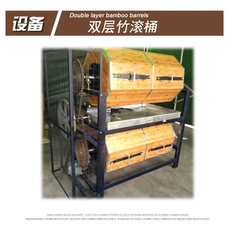 8角双层竹滚桶机不锈钢抛光