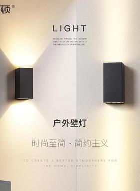 户外壁B1118灯太灯阳能庭洗院灯室外墙防水别墅外墙露台花园阳台