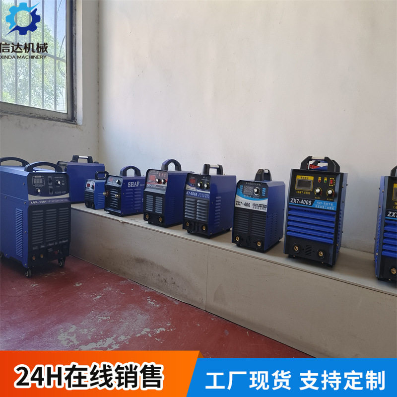 ZX7-315S手提直流电焊机易引弧