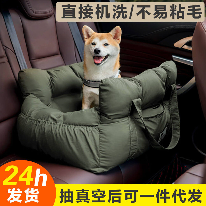跨境车载狗窝宠物安全座椅多用外出中小型犬车用便携手提猫窝狗窝