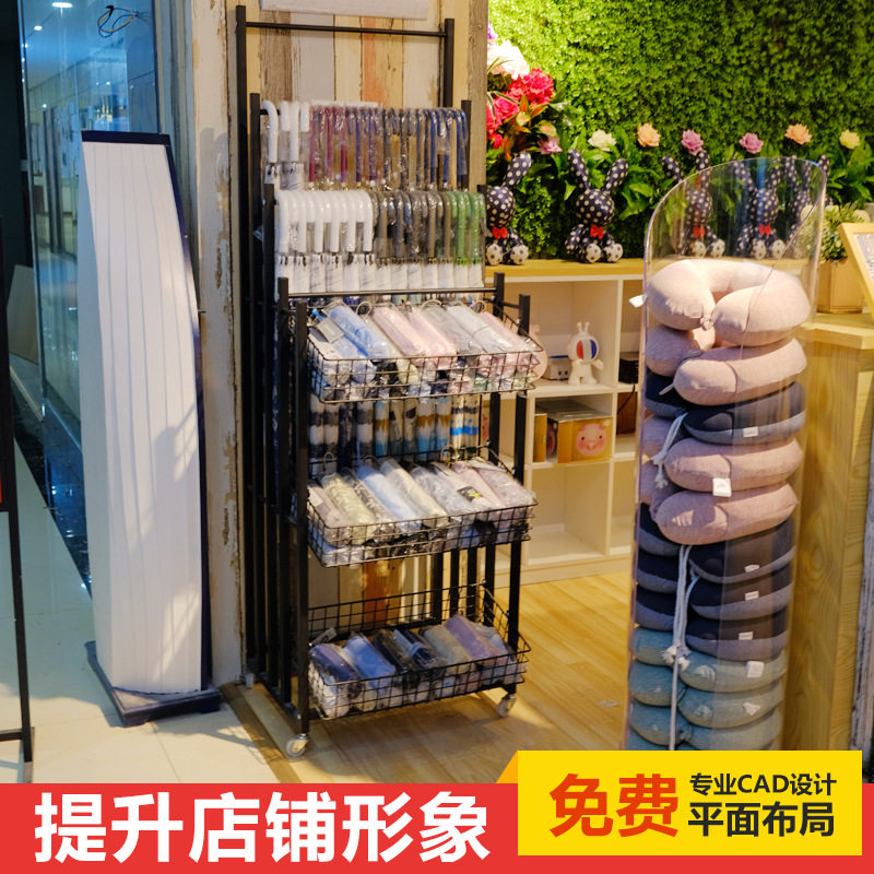 名创精品店铁艺太阳伞展示架