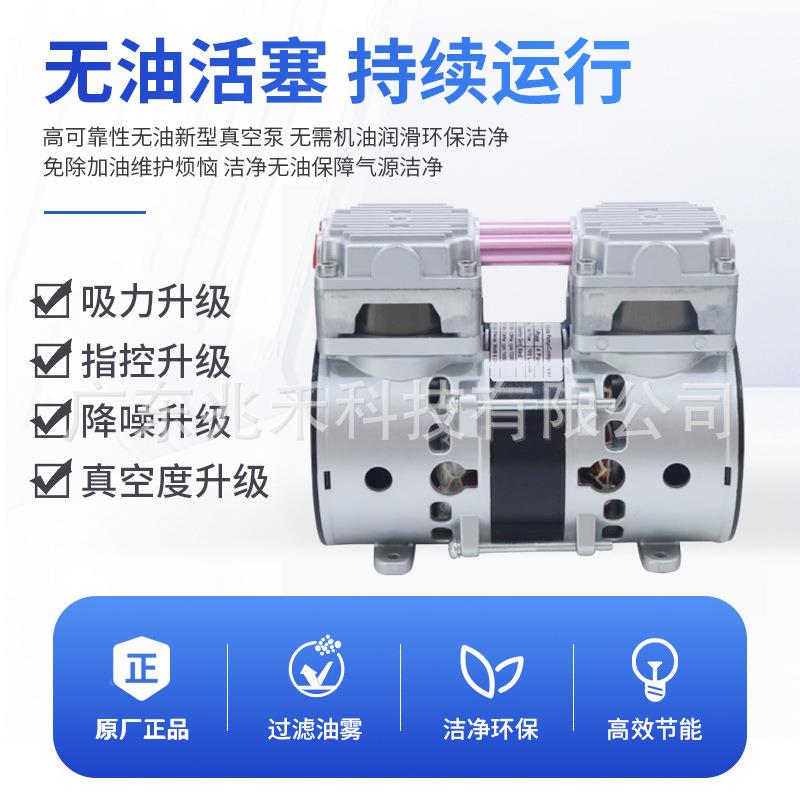 KB50H空无-油静音真工业用气泵泵小型实验室抽PBS真空机负压泵
