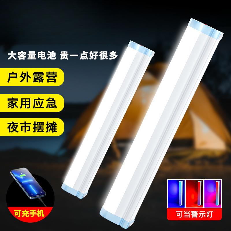 R5Y新14537款电led摆摊灯充照明灯户外露式营灯夜市防水功不插电