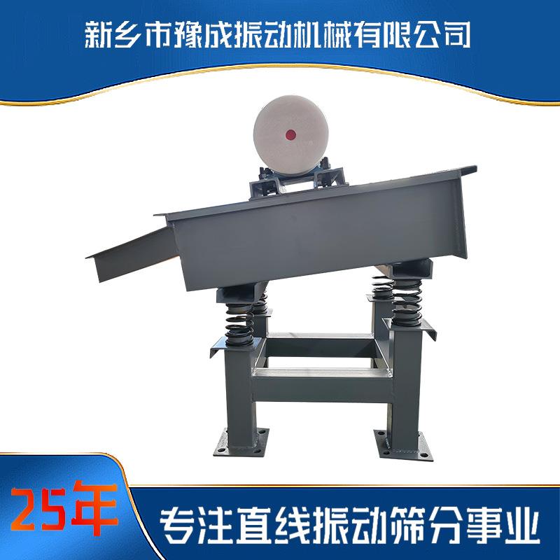 豫成工厂小型直筛ZSF快速YC5-C10-线筛分振动筛D设陶备艺颗粒震动