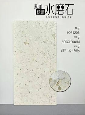 柔光精刷抛水石瓷砖磨客厅防雕滑地砖厨房卫生厕间墙砖所600x12HQ