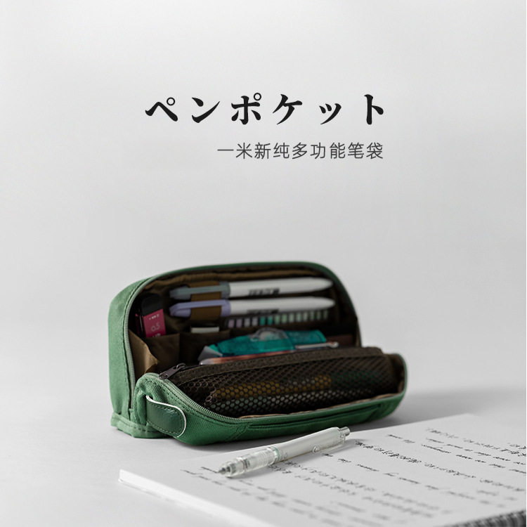复古帆布对开大容量学生笔袋