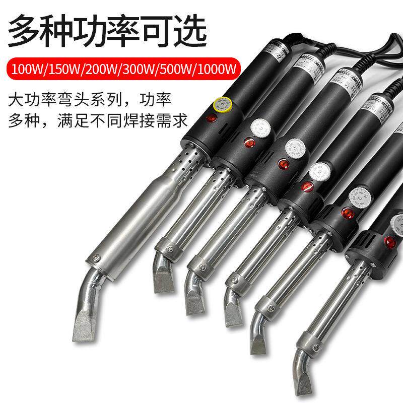 广州花A721-P50T0大功率电烙铁温150W20黄0W300W1000W工业级可调