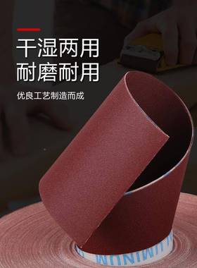 JB-砂143145手撕布4卷寸软砂布卷木工家具雕抛光打磨刻砂布93cm砂纸卷