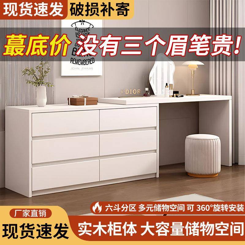 纳木梳妆台化妆桌斗一体现实GLD代简约卧室床尾收柜家用小柜型化