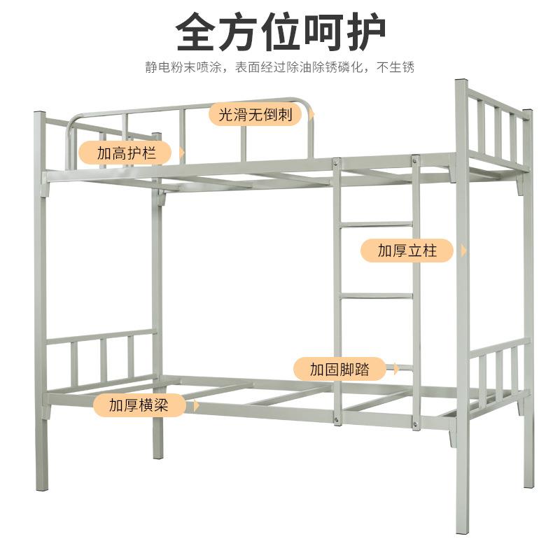 上下双床铁铺床双人员PA-19工层宿舍上下床学校公寓铁架高架低铁