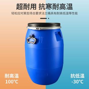 塑桶法桶加厚化工兰桶408200升料柴油桶大桶泔水桶蓝桶发酵储水桶