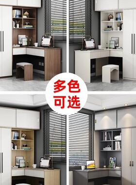 现代家394简约白色用卧室L体型转书角电脑桌衣柜小户型连桌柜写字