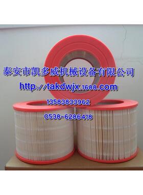 OG(宝驹)伯格B空压机过滤E243网243003730037331P