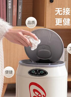 家用创意厨智垃圾带桶自动L001感应盖可乐款房能卧室卫生间办公分