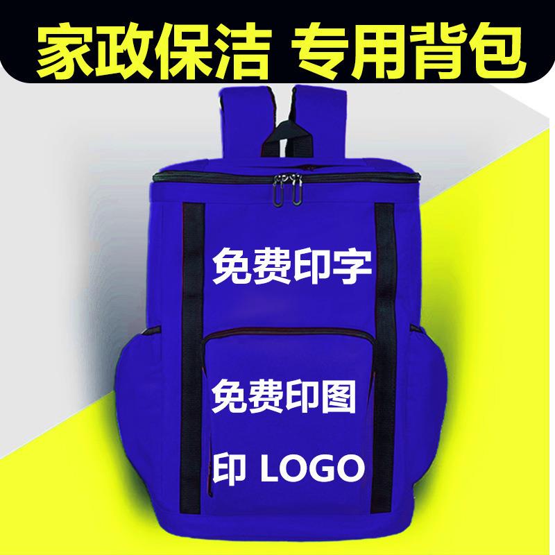 保洁阿姨用房开荒家政工具401装清洁深新度大扫专除套清洁剂卫垒