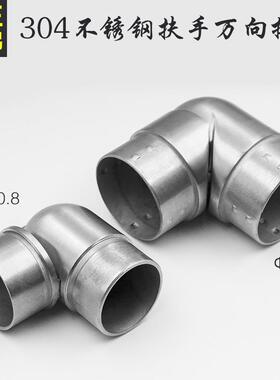 34不锈TGI钢楼装梯扶手立柱底板饰盖护杆立柱底部栏0配件弯头