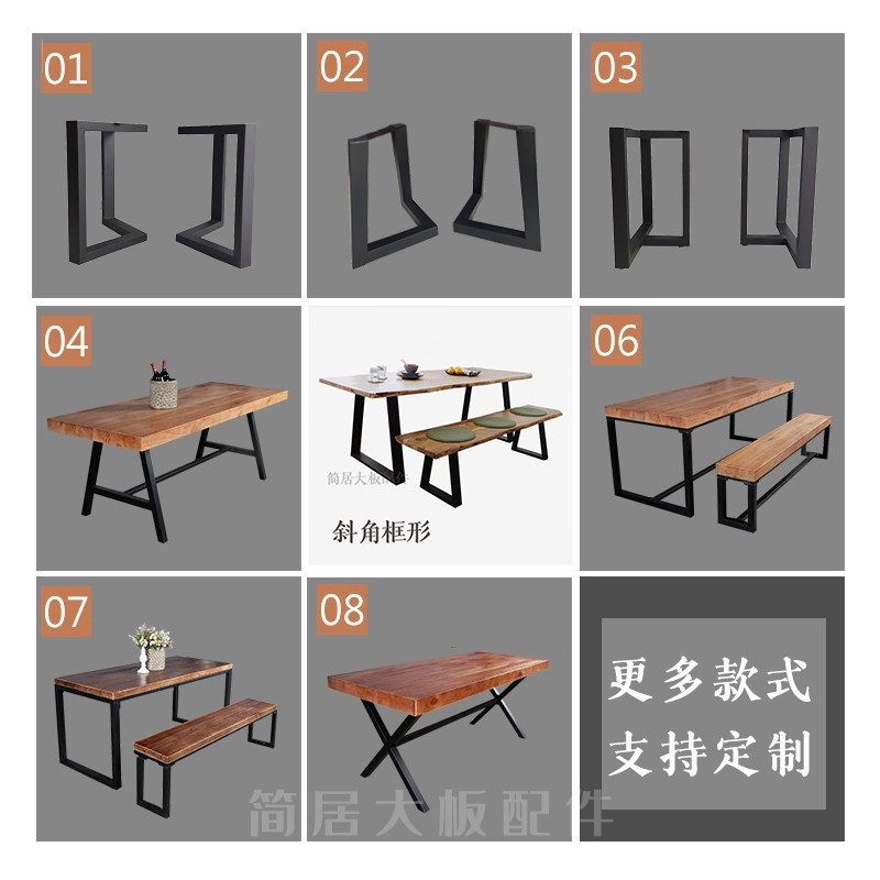铁艺桌凳茶几桌脚支架