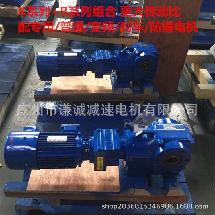 MTJ4减7螺/ELFMTJA47/EK47/KA47旋锥齿速E电机斜齿轮硬齿面效率96,电子元器件市场,其它元器件,淘宝优惠券,粉丝福利购,淘宝优惠卷