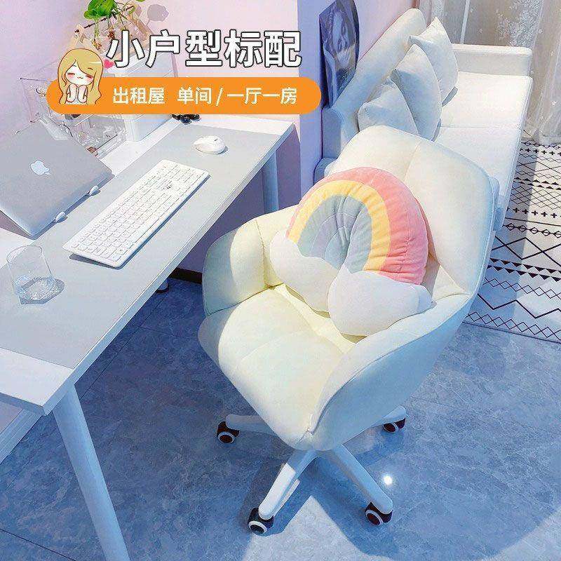 无品牌/椅子舒家服坐宿舍电脑椅用舒适学习书桌久办公座椅女生室,基础建材,脚轮/万向轮,淘宝优惠券,粉丝福利购,淘宝优惠卷