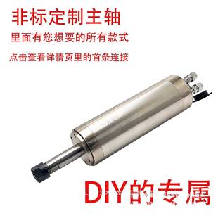 3.0 2.2 3.2 4TEA5 CS高速电主 雕刻.机轴电机800 5.5KW盛 昌1.5