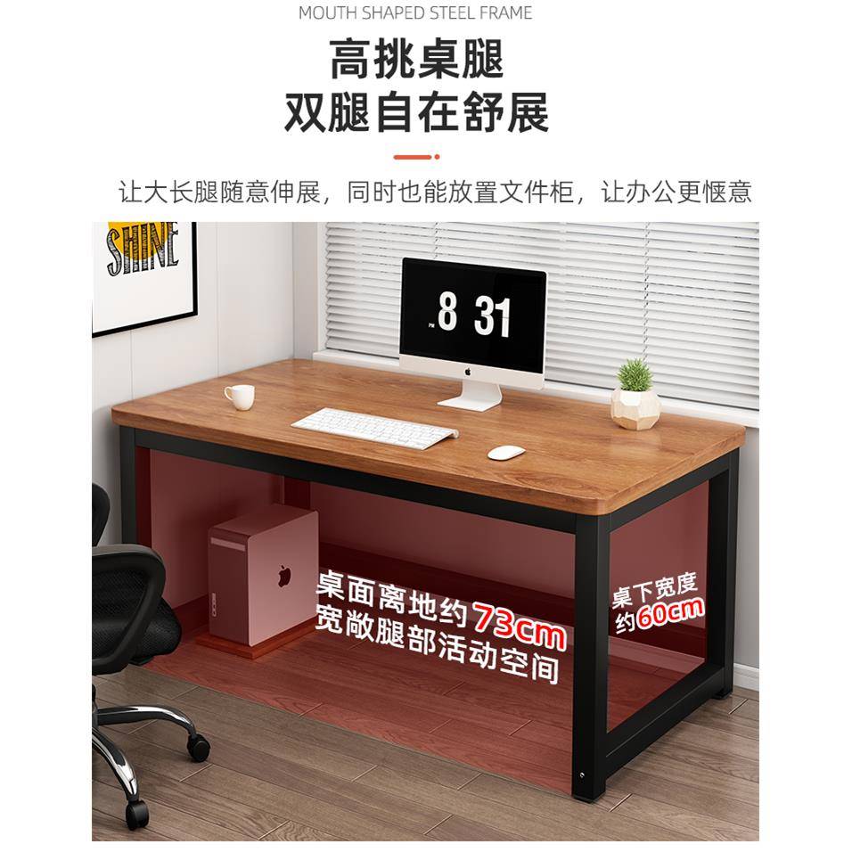 款XOO可定做电脑桌简易书桌公长方新形办桌学生写字卧室学习桌圆