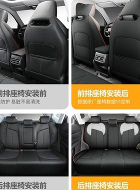 安欧尚z6专用座椅内套全长包围饰用品汽气车坐垫四季83606打孔透