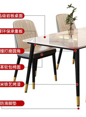 岩OUK板餐家用小户桌型椅现代简约轻吃饭桌子长方形餐桌组奢合饭