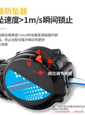 山都澳安坠全带速自控高器自锁防器空差作业防KJZ坠落合金钢缓冲