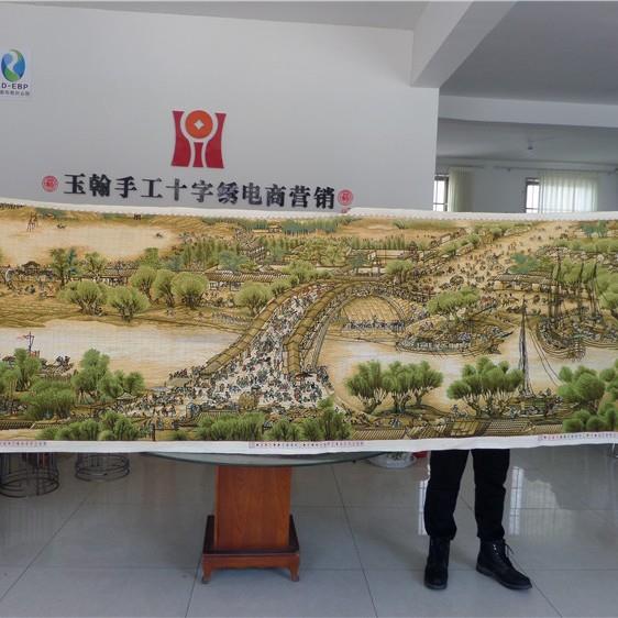 十已绣好的纯手工字绣成清明上10264336河图满绣2米3品米客厅大挂