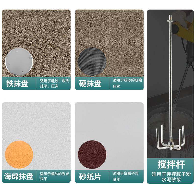 锂电抹66墙机光机泥浆墙粉墙砂墙面抹平水打抹磨压实抛光电动收光