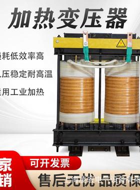 单相低压大电流硅钼棒加热变器压6电炉变压器380v2电20v81599转24