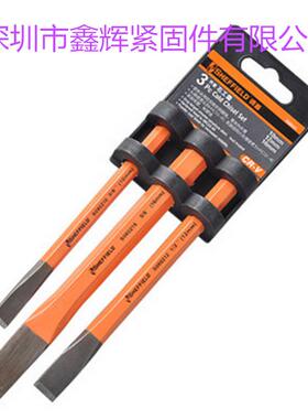 钢盾08000S3S080001套冷凿凿子件石工1凿子尖凿扁凿