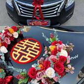 饰吸盘式 饰车头花拉花车婚主车粉装 真头 75132车装 仿红橘主车婚tb