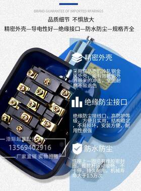 州武常进冲断PQA火限位器行车电动葫芦防顶LXD-1/0/2040行程开关