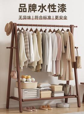 一件10438起批实木帽加粗落地衣架卧室双家用简易层室内挂衣服衣