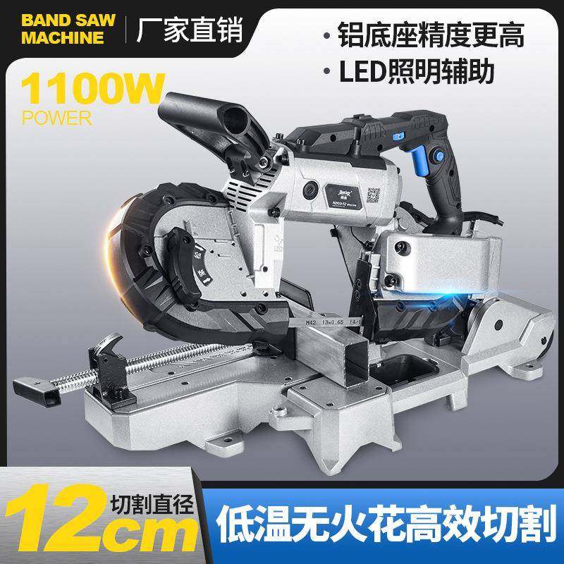 木工不锈钢小型带锯机台属割R2103-T2机尔特家用度45博切来博式锯