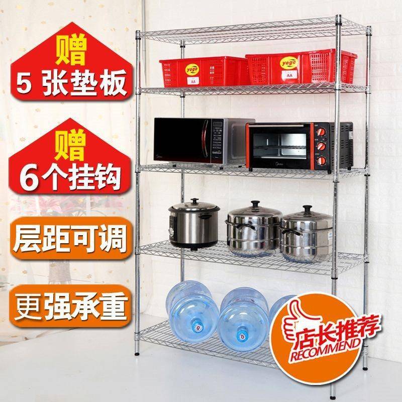 家理YSS用多层置物架仓库收纳整架厨房客厅储物架阳台杂物架5货架