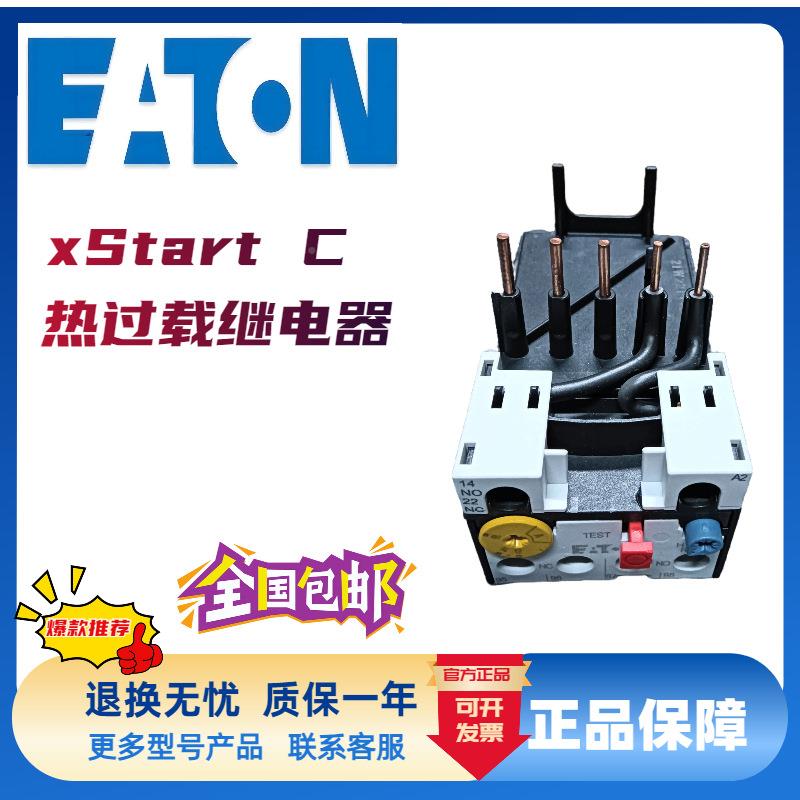 穆勒过载热继电器ZZB65N-50B7500-15/KKZB1150-15/KKZ5-70/FF250