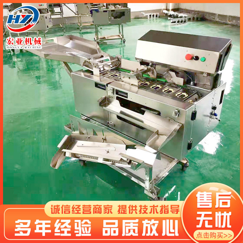 商用仿手工双排蛋清蛋黄分离机