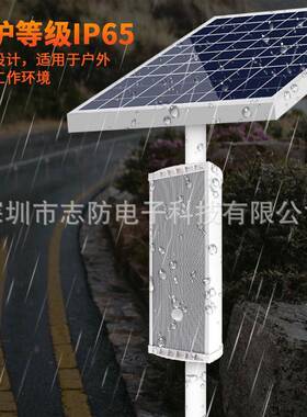 太线阳12983能语音提示器红报外感应音响路口景区森林防火警器户