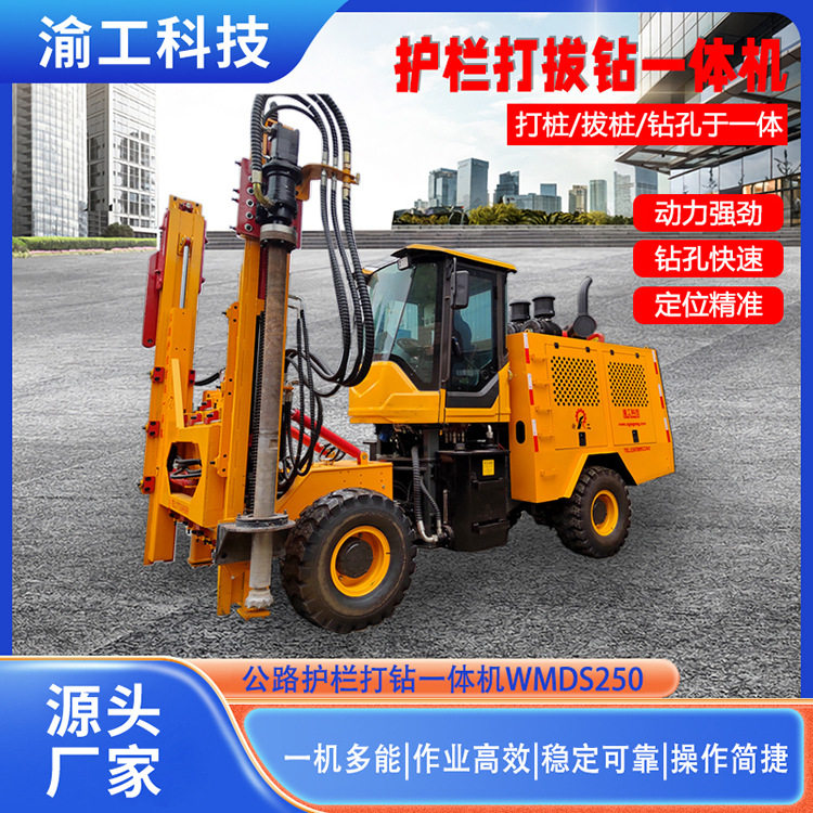 波形护栏打桩机源头厂家直供