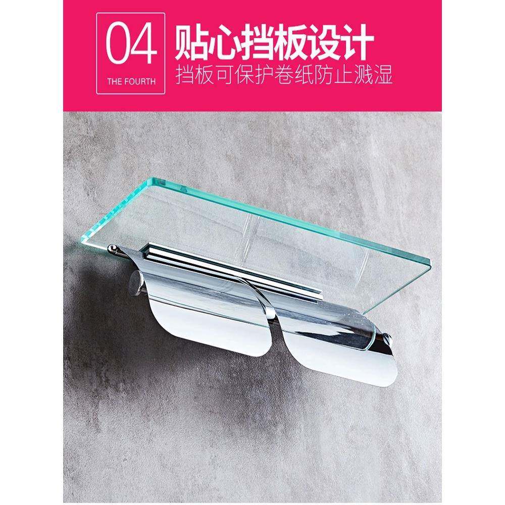 铜卷架玻纸璃置物纸架双全铜纸巾卷厕纸架巾架壁挂卫生间全纸盒厕