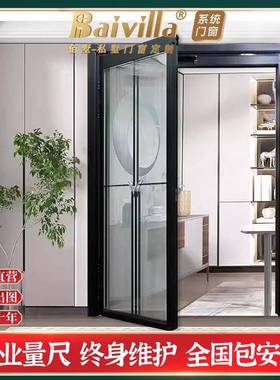 pd推拉平t厨房轻奢527玻璃折叠门阳台全景玻璃推拉门180度平开开p