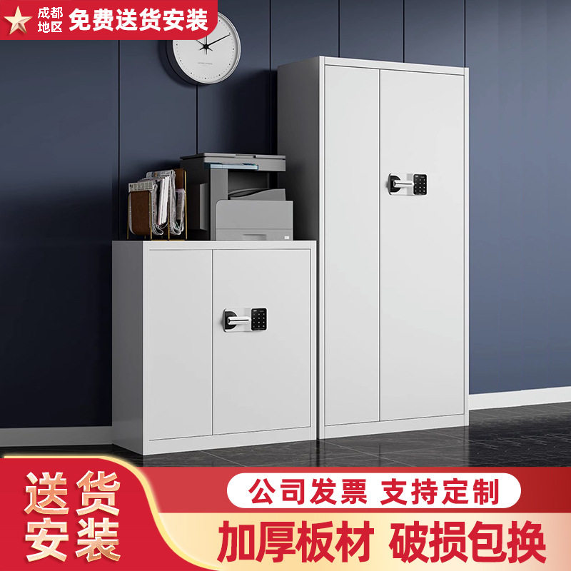 厂家直销保密电子密码柜