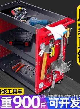 工车小推车屉汽修抽33688式多功能车间具修三层移动维修车加厚收