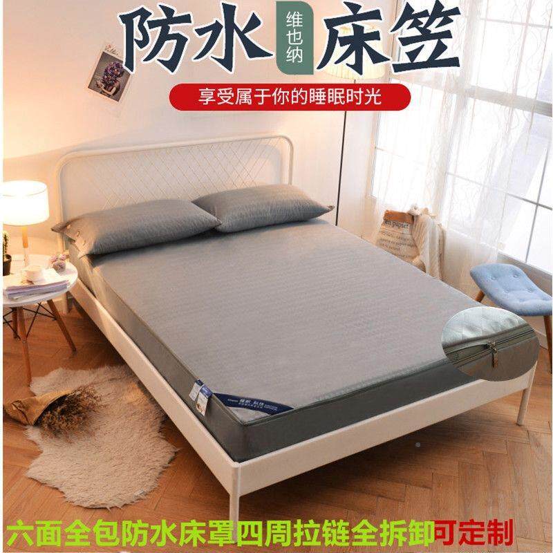 新款四季款纯色六BRA面包防水梦垫床全笠卡通儿童隔尿床罩席思床