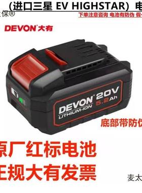 VEN大有刷电动扳无新款冲击扳手手充电锂电电扳手风炮套筒架子麦