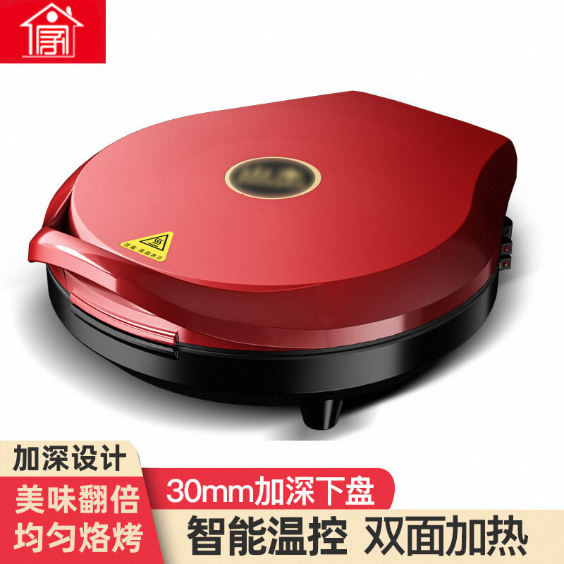 包邮电饼铛档家用双面加热加深加大烙煎烤饼薄饼机蛋卷迷小型新款