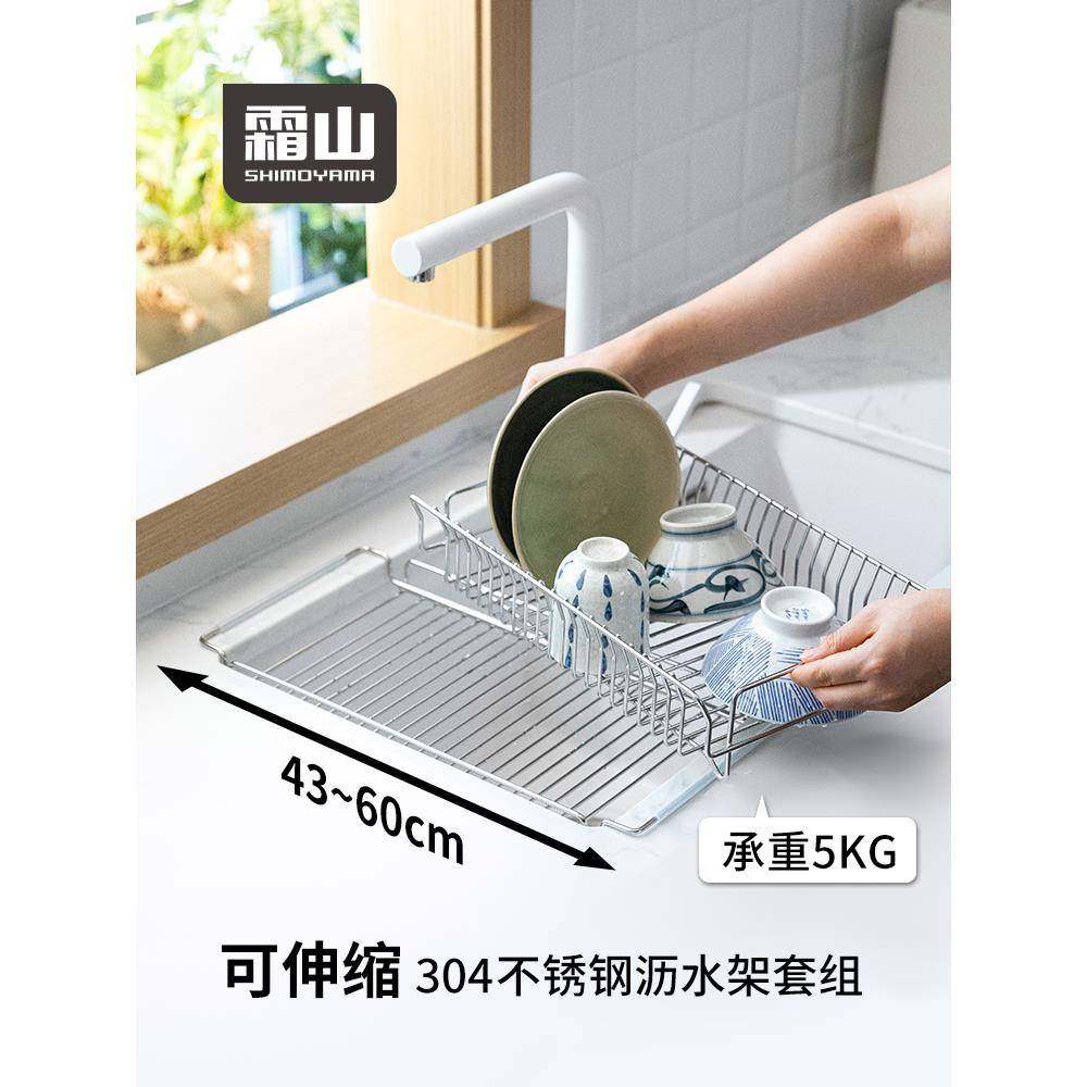 3?04不锈碟钢伸缩沥水架厨Fh($p@vd房纳水槽洗菜篮碗置物架台面收,厨房/烹饪用具,抹布架/厨房清洁收纳架,淘宝优惠券,粉丝福利购,淘宝优惠卷